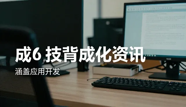 智能运维工具在实际应用中的技术推广策略